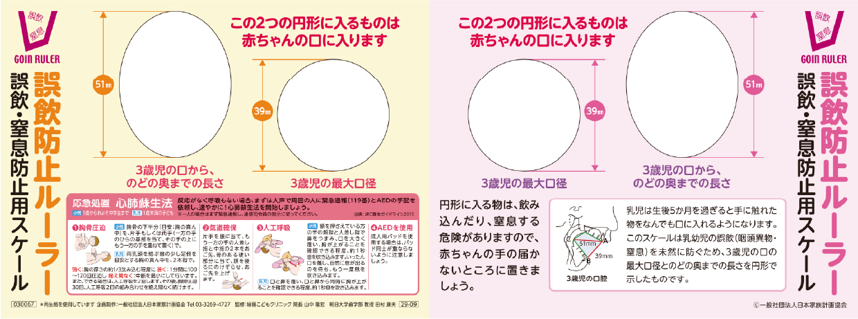 図