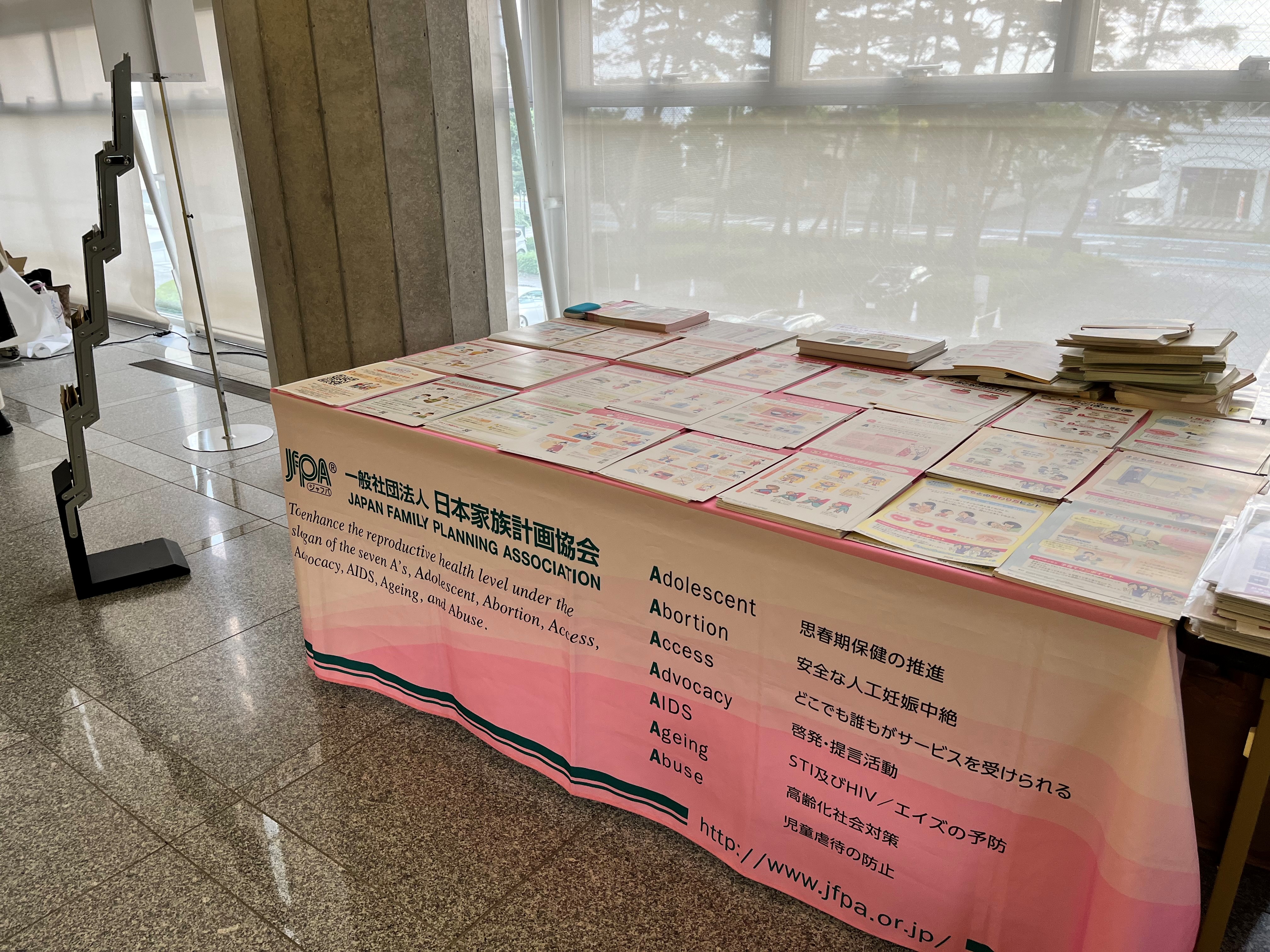 公衆衛生学会１.jpg